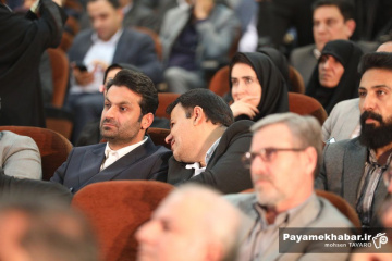 بیست و هشتمین جشنواره شهید رجایی استان فارس