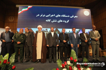 بیست و هشتمین جشنواره شهید رجایی استان فارس