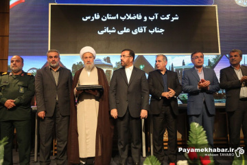 بیست و هشتمین جشنواره شهید رجایی استان فارس