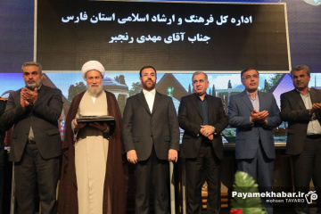 بیست و هشتمین جشنواره شهید رجایی استان فارس