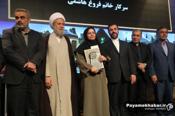 بیست و هشتمین جشنواره شهید رجایی استان فارس