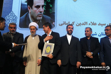 بیست و هشتمین جشنواره شهید رجایی استان فارس