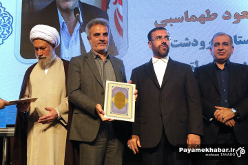 بیست و هشتمین جشنواره شهید رجایی استان فارس