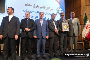 بیست و هشتمین جشنواره شهید رجایی استان فارس