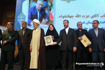 بیست و هشتمین جشنواره شهید رجایی استان فارس