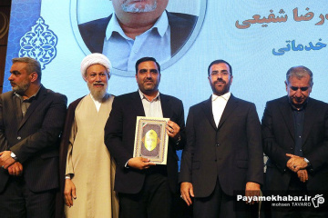 بیست و هشتمین جشنواره شهید رجایی استان فارس