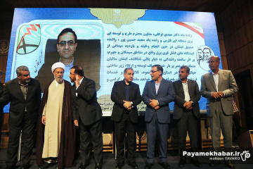 بیست و هشتمین جشنواره شهید رجایی استان فارس