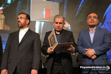 بیست و هشتمین جشنواره شهید رجایی استان فارس