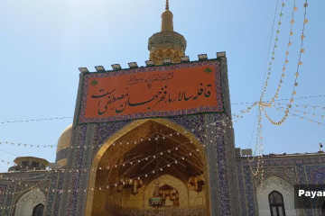 حرم مطهر رضوی