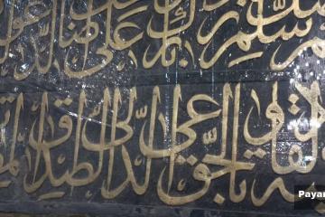حرم مطهر رضوی