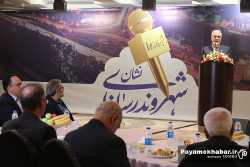 مراسم پایانی نخستین دوره جشنواره شهروند رسانه ای