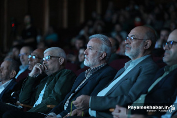 مراسم رونمایی از سمفونی شیراز