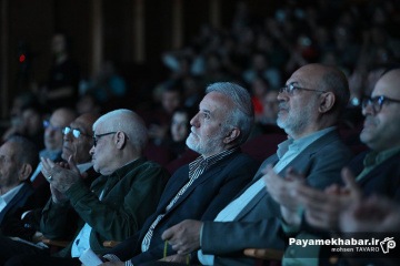 مراسم رونمایی از سمفونی شیراز