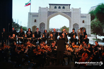 مراسم رونمایی از سمفونی شیراز