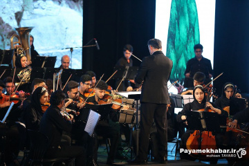 مراسم رونمایی از سمفونی شیراز