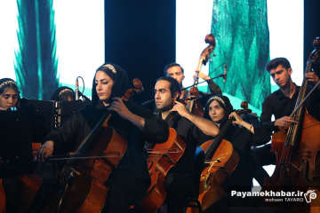 مراسم رونمایی از سمفونی شیراز