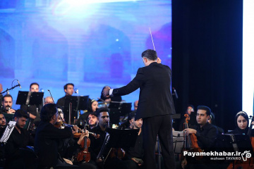 مراسم رونمایی از سمفونی شیراز