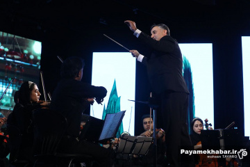 مراسم رونمایی از سمفونی شیراز