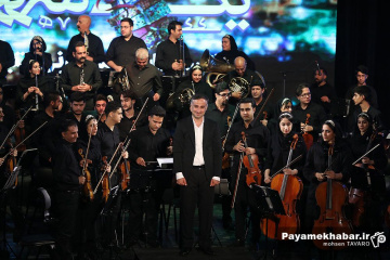 مراسم رونمایی از سمفونی شیراز