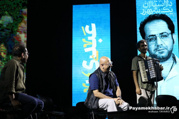 مراسم رونمایی از سمفونی شیراز