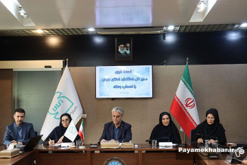 نشست خبری مدیر کل استاندارد فارس