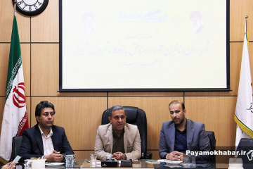 نشست خبری شهردار منطقه هفت شیراز