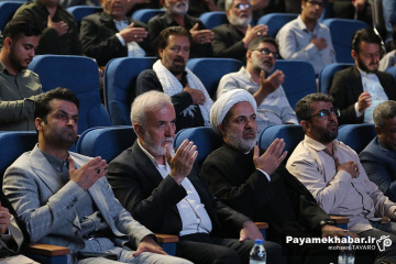 گردهمایی فاطمیون، تجمع رؤسا، مداحان و مسئولان هیات‌های مذهبی و مواکب شهر شیراز