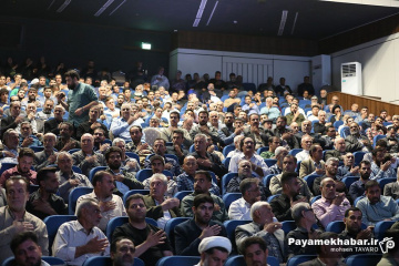 گردهمایی فاطمیون، تجمع رؤسا، مداحان و مسئولان هیات‌های مذهبی و مواکب شهر شیراز