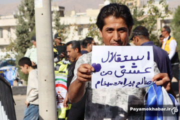 حواشی حضور تماشاگران بازی فجر سپاسی و استقلال تهران