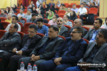 همایش ایمنی و بهداشت در صنایع معدنی و معادن در شیراز