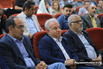 همایش ایمنی و بهداشت در صنایع معدنی و معادن در شیراز