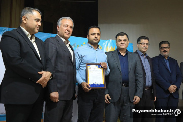 همایش ایمنی و بهداشت در صنایع معدنی و معادن در شیراز