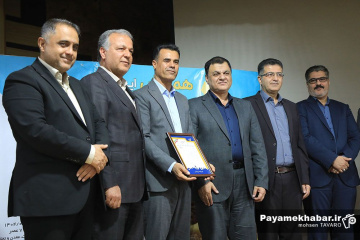 همایش ایمنی و بهداشت در صنایع معدنی و معادن در شیراز