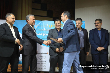 همایش ایمنی و بهداشت در صنایع معدنی و معادن در شیراز