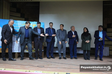 همایش ایمنی و بهداشت در صنایع معدنی و معادن در شیراز