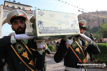 مراسم استقبال از پیکر شهدای گمنام سال های دفاع مقدس در شیراز