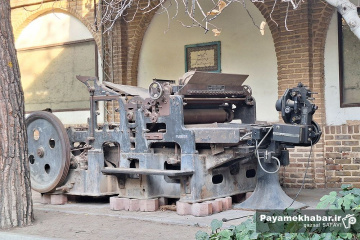 باغ نگارستان تهران