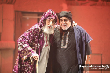 نمایش بانوی بی نشان