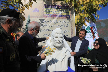 رونمایی سردیس شهید علی کسایی
