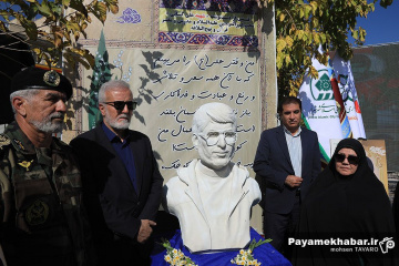 رونمایی سردیس شهید علی کسایی