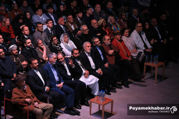 اختتامیه چهل و سومین جشنواره جهانی فیلم فجر