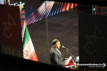 اختتامیه چهل و سومین جشنواره جهانی فیلم فجر