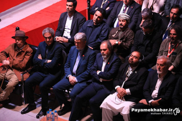 اختتامیه چهل و سومین جشنواره جهانی فیلم فجر