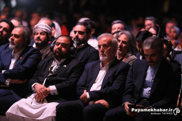 اختتامیه چهل و سومین جشنواره جهانی فیلم فجر