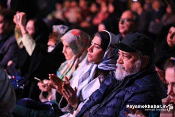 اختتامیه چهل و سومین جشنواره جهانی فیلم فجر