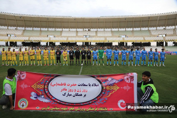 بازی فجر سپاسی شیراز - چادرملو اردکان