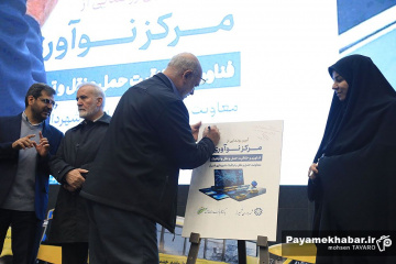 مراسم تجلیل از پیشکسوتان، تلاشگران و فعالان عرصه حمل و نقل و ترافیک شهر شیراز