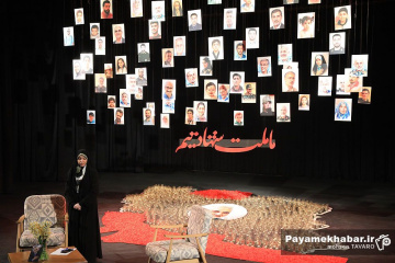 مراسم «پدر، پناه» یادبود شهدای جنگ تحمیلی دوم