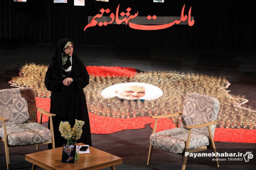 مراسم «پدر، پناه» یادبود شهدای جنگ تحمیلی دوم