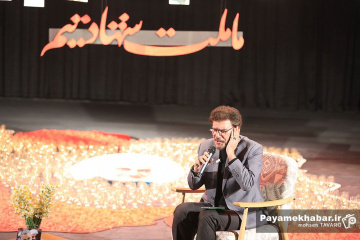 مراسم «پدر، پناه» یادبود شهدای جنگ تحمیلی دوم